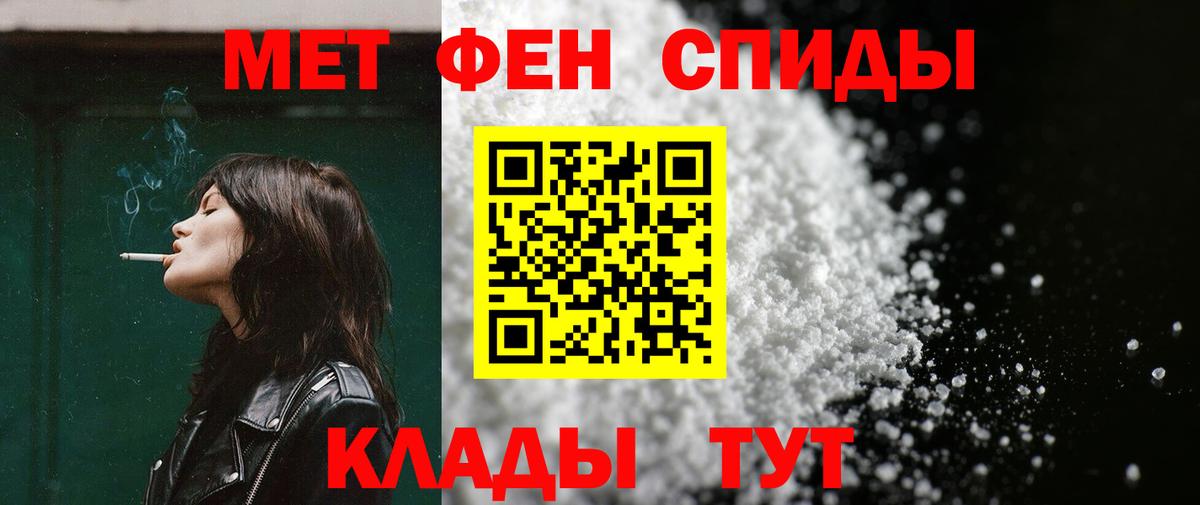 Амфетамин Premium  Вход с VPN  АМФ  Норильск 