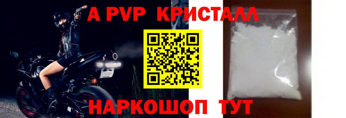Норильск  Alfa_PVP мука  Вход с VPN  APVP СК 