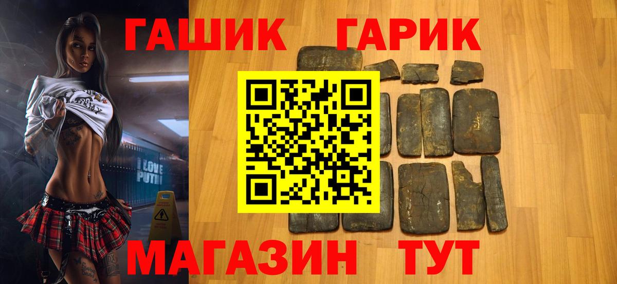 Гашиш убойный  Вход с VPN  Норильск  купить наркоту  Гашиш AMNESIA HAZE 
