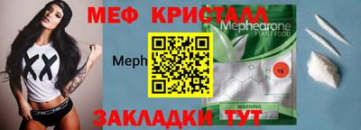 МДПВ Старая Купавна