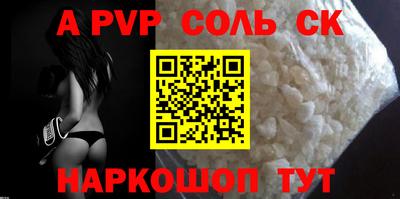 марихуана Ставрополь