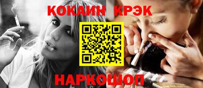марихуана Ставрополь