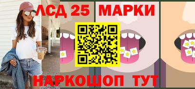 марихуана Ставрополь