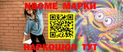 марихуана Ставрополь