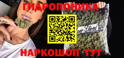 марихуана Ставрополь