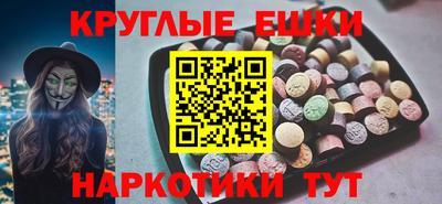 марихуана Ставрополь