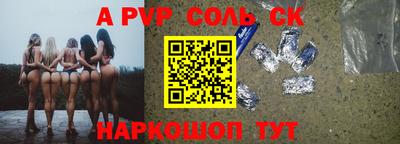 первитин Среднеуральск