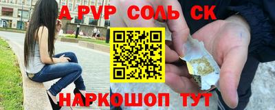 МДПВ Старая Купавна