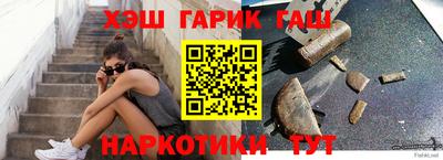 марихуана Ставрополь