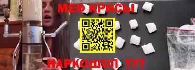 первитин Среднеуральск