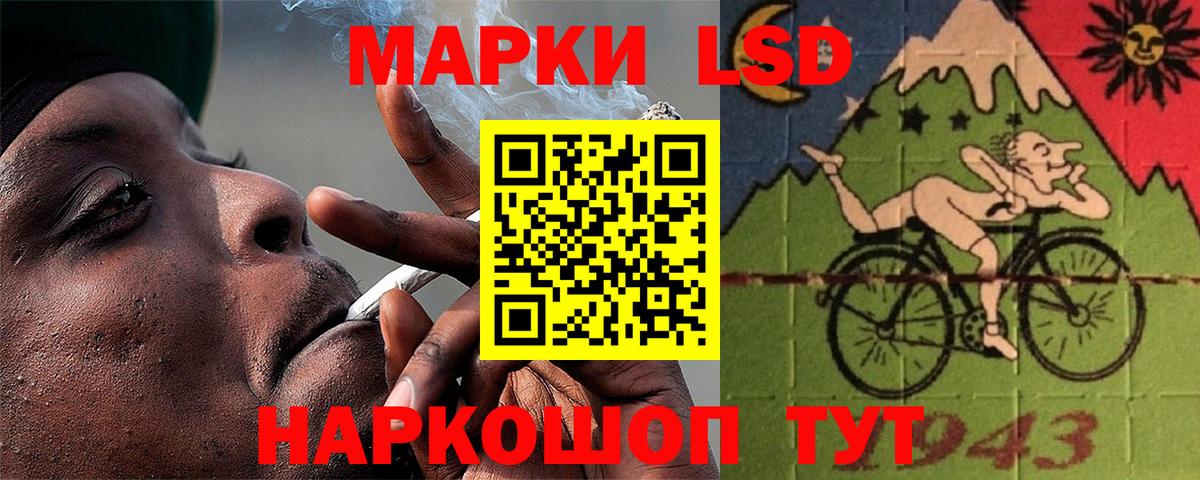 LSD-25 экстази кислота Норильск