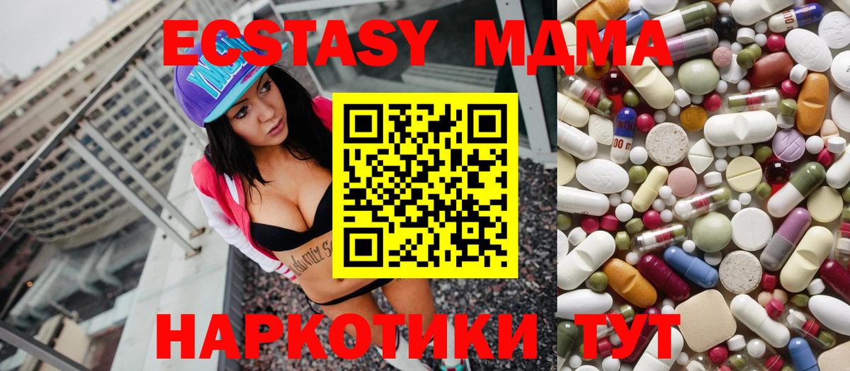 ГАШИШ  Конопля  Cocaine  Меф МЯУ МЯУ  Меф МЯУ МЯУ кристаллы  Норильск  Гашиш  Вход с VPN 