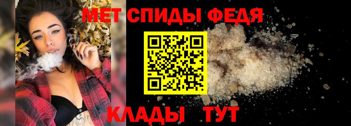 Метамфетамин витя  Метамфетамин витя  Норильск  Вход с VPN 