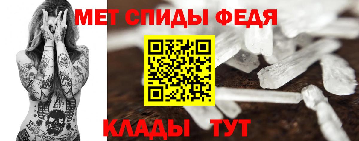 Первитин пудра Норильск