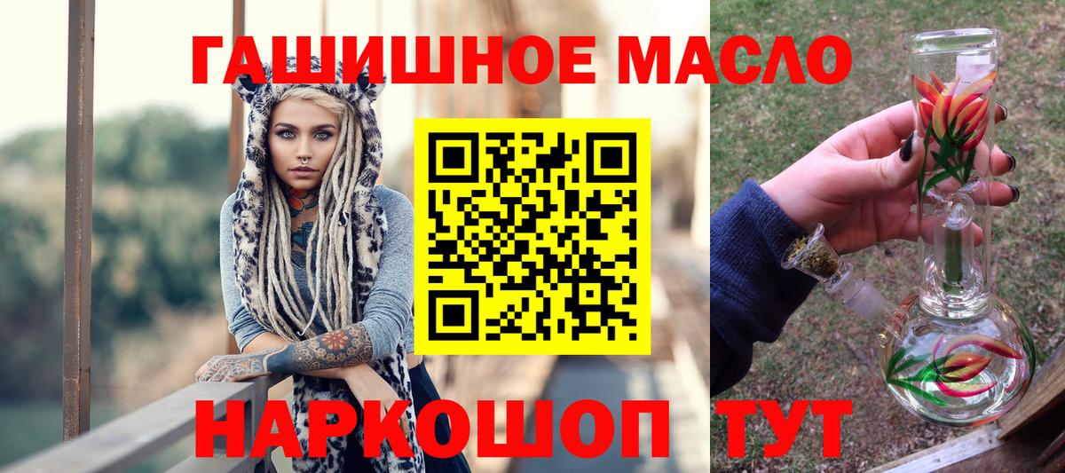 Дистиллят ТГК вейп с тгк Норильск